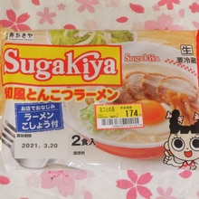 ボリューム満点 寿がきやの和風とんこつラーメン レシピ 作り方 By ひーじゃーまん 楽天レシピ ボリューム満点 寿がきやの和風とんこつラーメン レシピ 作り方 By ひーじゃーまん 楽天レシピ